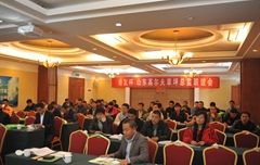 綠友杯?山東高爾夫草坪總監(jiān)聯(lián)誼會(huì)